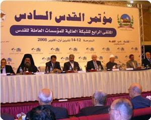 Mu'tamar Al Quds tahun 2008 (foto: PIC)