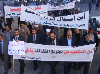 Unjuk rasa para profesional Palestina (foto: AV) 