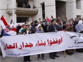 Protes menentang pembangunan pagar baja di perbatasan Mesir-Gaza di kedubes Mesir di Amman, Yordania (foto: IMEMC)