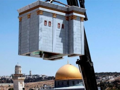 16.4.2010, AV, Sinagog, 4484 Al Quds (Yerusalem) yang dijajah (foto: AV)