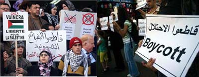 6.5.2010  Seruan boikot produk pemukiman Yahudii di Arab Palestina 1948 imemc boycott Seruan boikot produk pemukiman Yahudii di Arab Palestina 1948 (foto: imemc)
