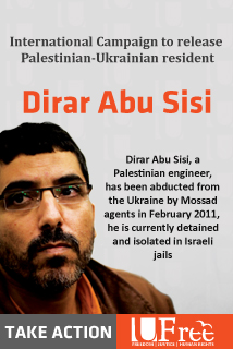 Poster kampanye pembebasan Dirar Abu Sisi. foto: UFree