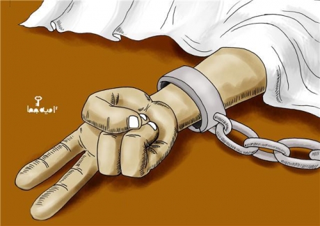 sick detainees