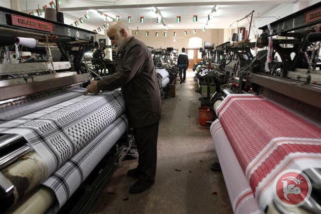 Foto: AFP/Hazem Bader