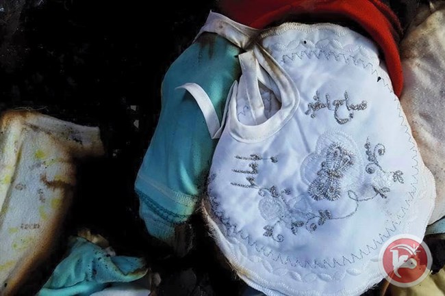 Foto: Ma'an News Agency