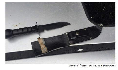 Penjajah Zionis menuduh nenek 72 tahun itu memiliki pisau ini. Tuduhan yang bahkan dianggap tidak masuk akal oleh editor sebuah surat kabar Zionis. Foto: Diambil dari akun twitter Seth Frantzman (@sfrantzman)