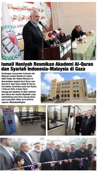 Akademi Al-Quran (11 Februari 2016)