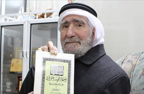 Foto: Arabi21