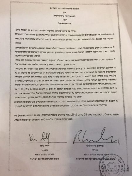 Salah satu copy dokumen "Kesepakatan Prosedur Kompensasi untuk Keluarga Korban Tewas Mavi Marmara" dalam bahasa Ibrani yang ditandatangani duta besar Turki dan ‘Israel’. Foto: Sahabat Al-Aqsha