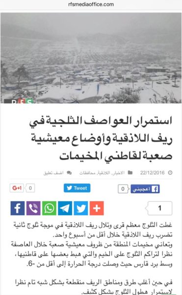 lazakia-01a-28-desember-2016