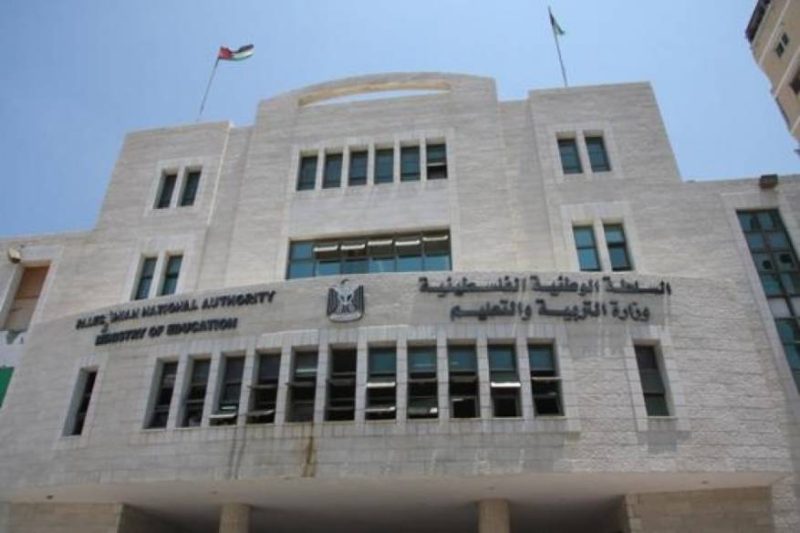 Foto: Shehab News Agency