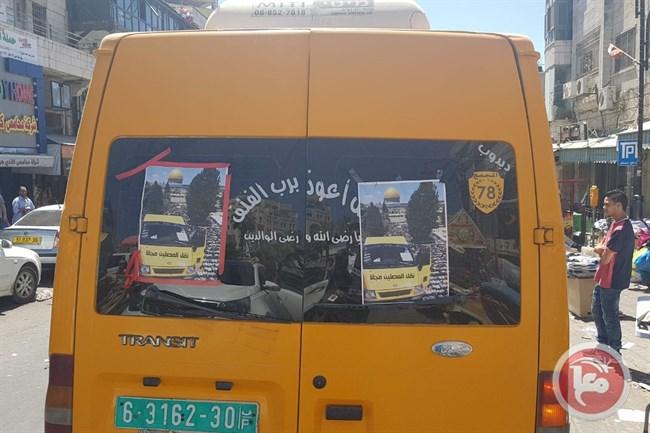 Relawan Palestina mengangkut jamaah Muslimin ke pos pemeriksaan Qalandiya tanpa bayaran alias gratis. Foto: Ma’an News Agency