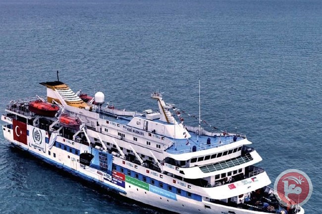 Foto: Ma'an News Agency